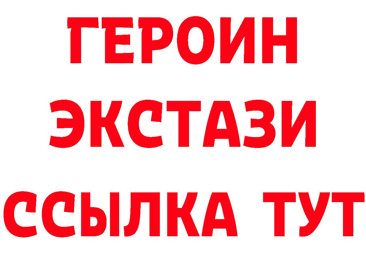 Метадон methadone маркетплейс площадка кракен Серпухов