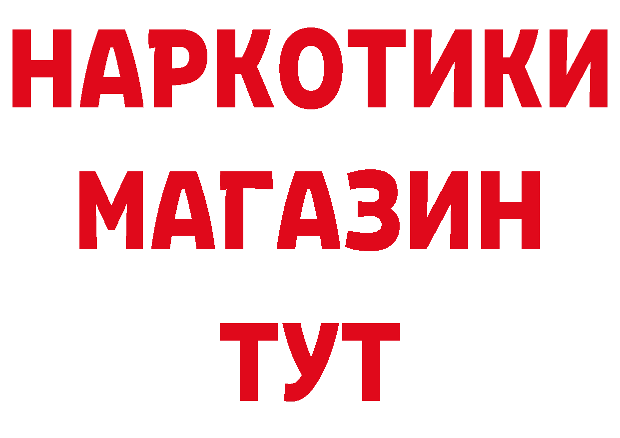 Метамфетамин кристалл как войти это hydra Серпухов